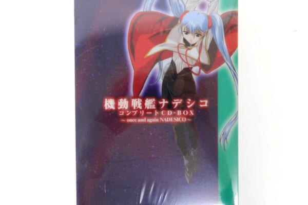 機動戦艦ナデシコ 完全コンプリートCD-BOX 高価買取！