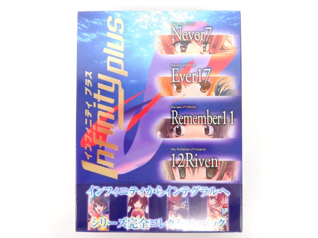 インフィニティ Plus KID/SDR Project（サイバーフロント） 高価買取！の表紙