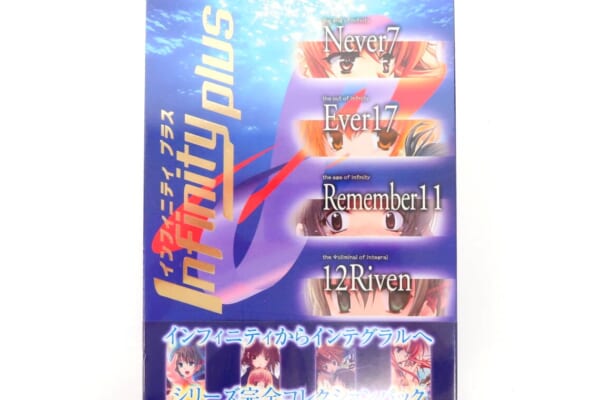 インフィニティ Plus KID/SDR Project（サイバーフロント） 高価買取！