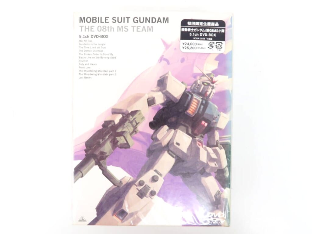 機動戦士ガンダム 第08MS小隊 5.1ch DVD-BOX [限定版]高価買取！の表紙