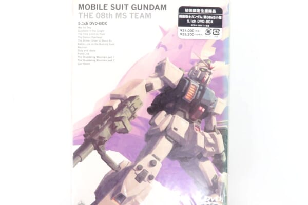 機動戦士ガンダム 第08MS小隊 5.1ch DVD-BOX [限定版]高価買取！