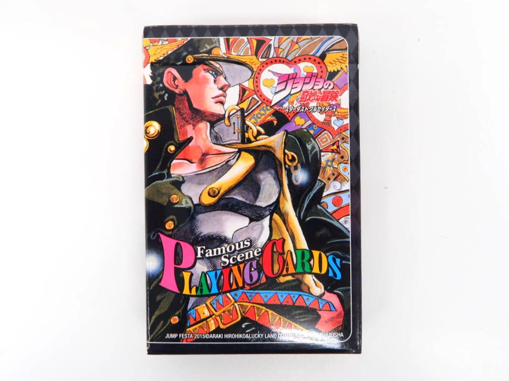 ジョジョの奇妙な冒険 第三部 スターダストクルセイダース 名シーントランプを買取しました！の表紙