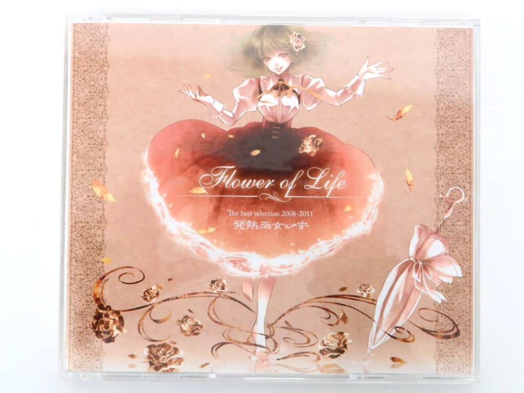 東方系同人CD Flower of Life The best selection 2008-2011[初版] 発熱巫女～ず を買取しました！の表紙