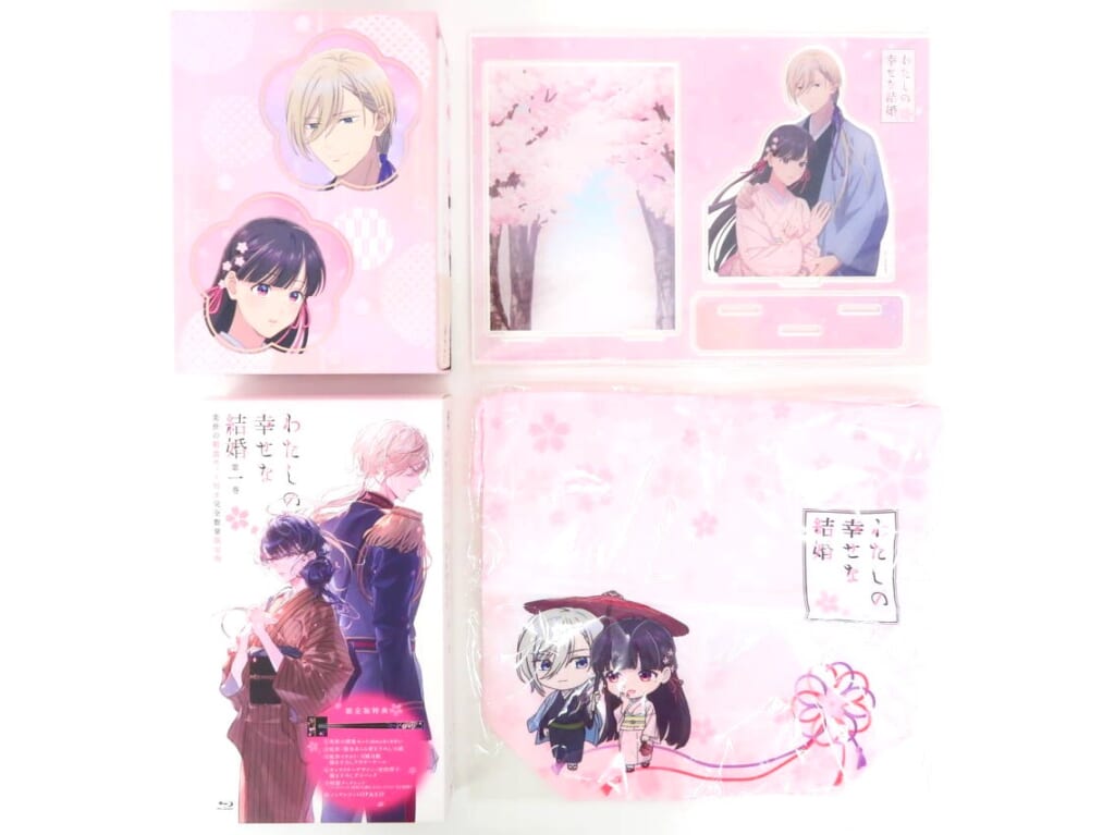 Blu-ray わたしの幸せな結婚 限定版 全3巻セットを買取しました！の表紙