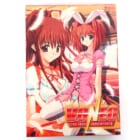 PCソフト V.G. NEO 初回限定版 高価買取！