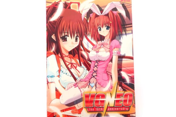 PCソフト V.G. NEO 初回限定版 高価買取！