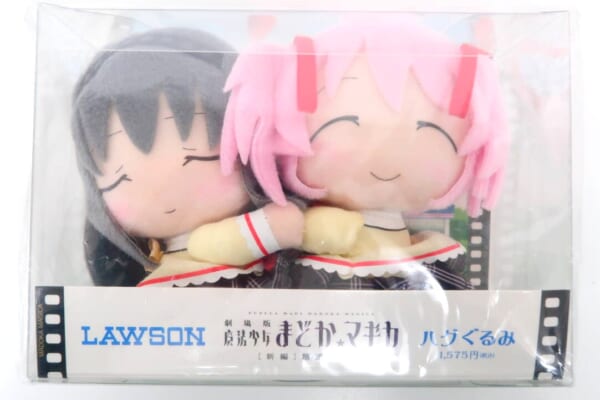 鹿目まどか＆暁美ほむら ハグぐるみ 高価買取！