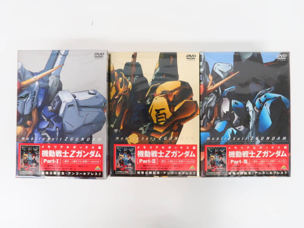 DVD 機動戦士Zガンダム メモリアルボックス 全3巻セット 高価買取！