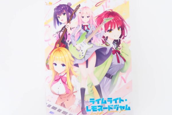 PCゲーム ライムライト・レモネードジャム 通常版 高価買取！