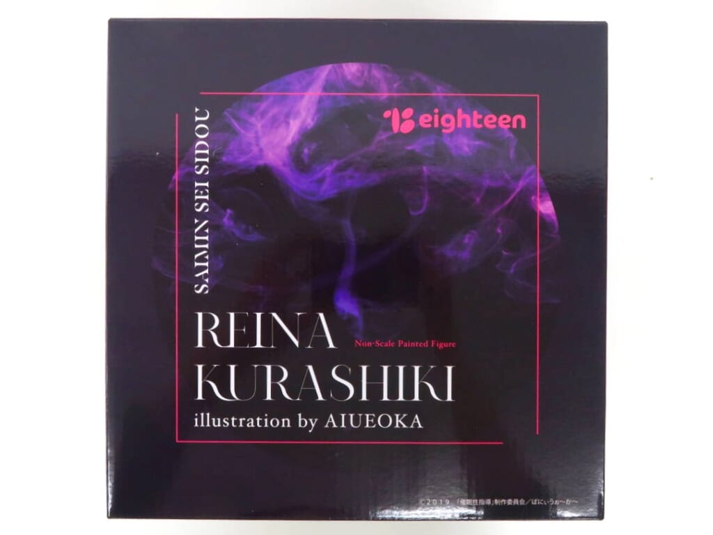 催眠性指導 倉敷玲奈 illustration by 愛上陸 フィギュア えいてぃーん 高価買取！の表紙