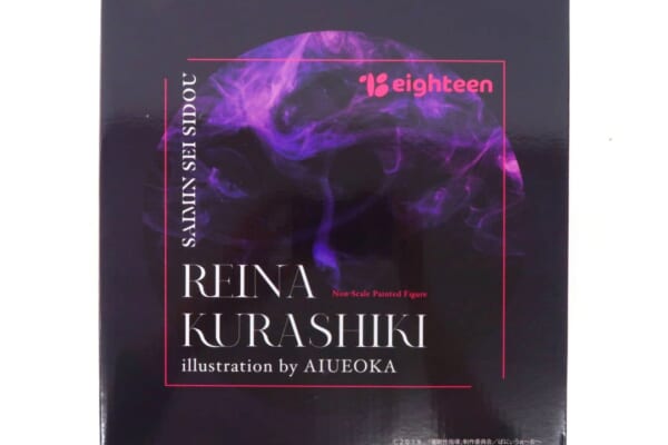 催眠性指導 倉敷玲奈 illustration by 愛上陸 フィギュア えいてぃーん 高価買取！