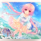 PCゲーム 枯れない世界と終わる花  高価買取！