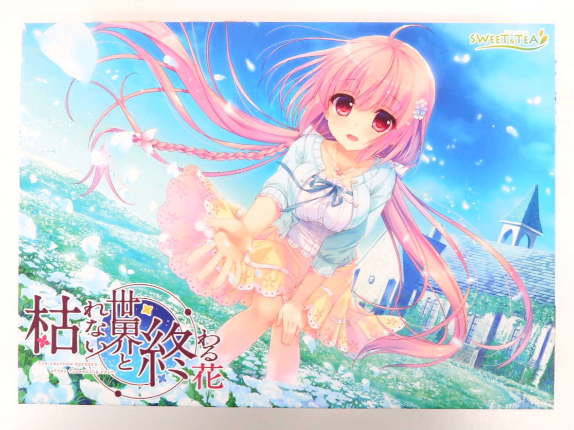 PCゲーム 枯れない世界と終わる花 高価買取！の表紙