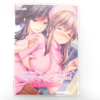 PCゲーム ボクと彼女(女医)の診察日誌 ナースエンジョイパック 高価買取！