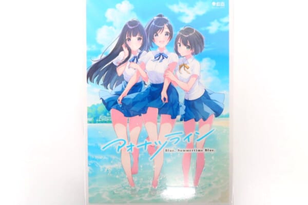 PCゲーム アオナツライン 初回限定版 “BLUE” Edition 高価買取！