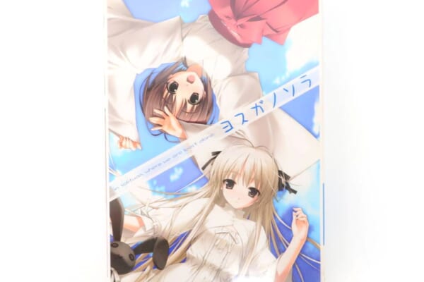 PCゲーム ヨスガノソラ 初回限定版 高価買取！