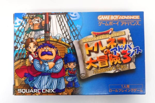 GBA トルネコの大冒険3アドバンス 箱・説明書有り 高価買取！