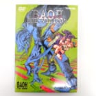 DVD バオー来訪者 高価買取!