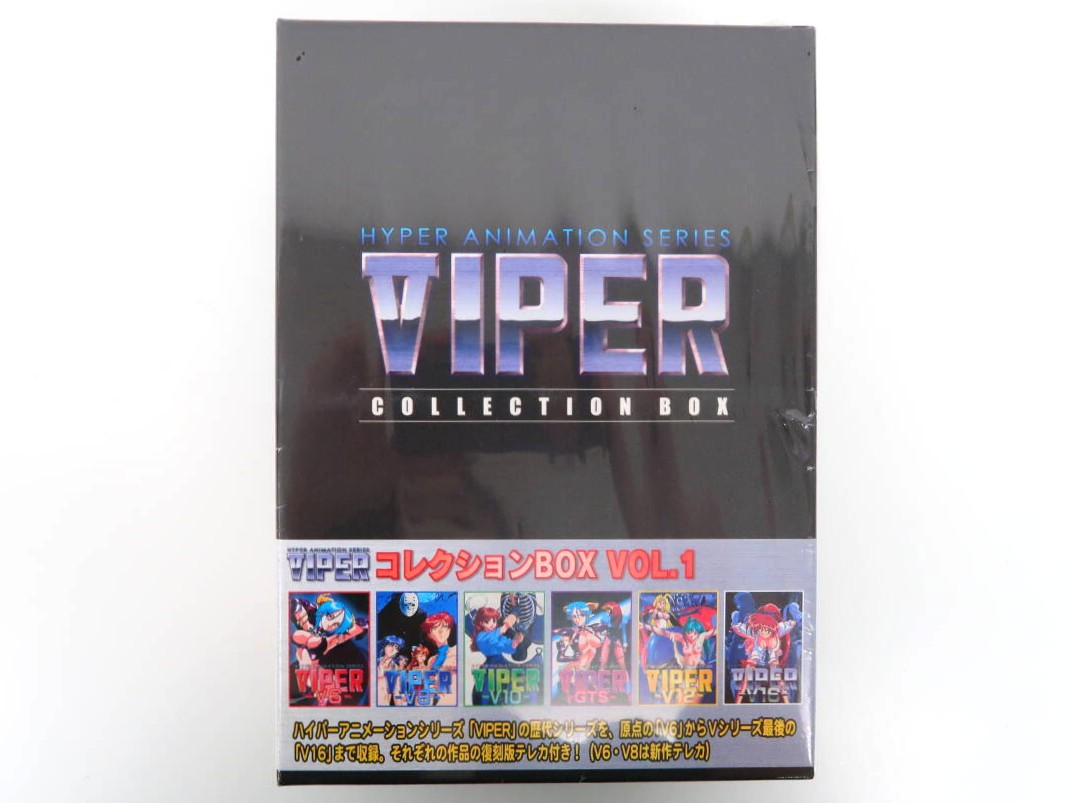 VIPER コレクションBOX Vol.1(ソニア)