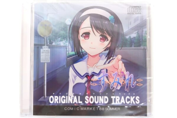 CD すみれ オリジナルサウンドトラック C88 高価買取！