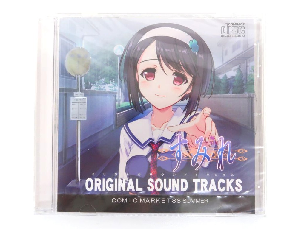 CD すみれ オリジナルサウンドトラック C88 買取