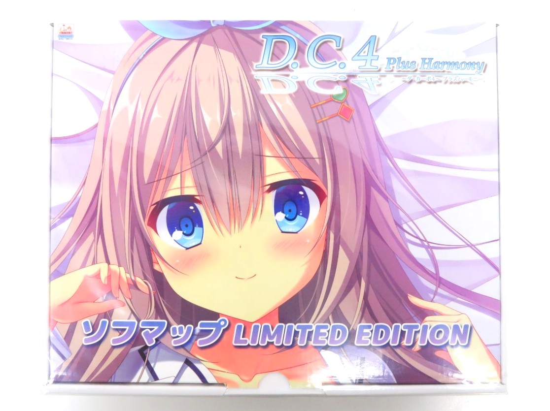 D.C.4 Plus Harmony ダ・カーポ4 プラスハーモニー ソフマップ LIMITED EDITION 買取