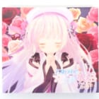 CD アストラエアの白き永遠 -ETERNAL BEST- 高価買取！