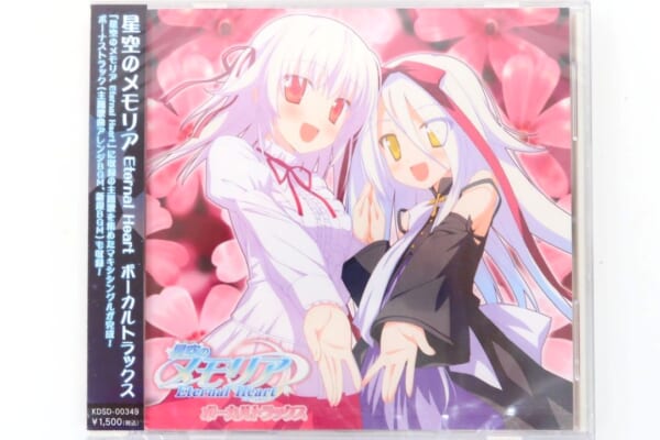 星空のメモリア Eternal Heart ボーカルトラックス 高価買取！