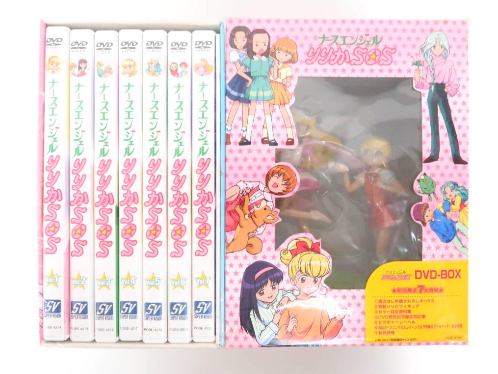 ナースエンジェルりりかSOS DVD-BOX[フィギュア付]
