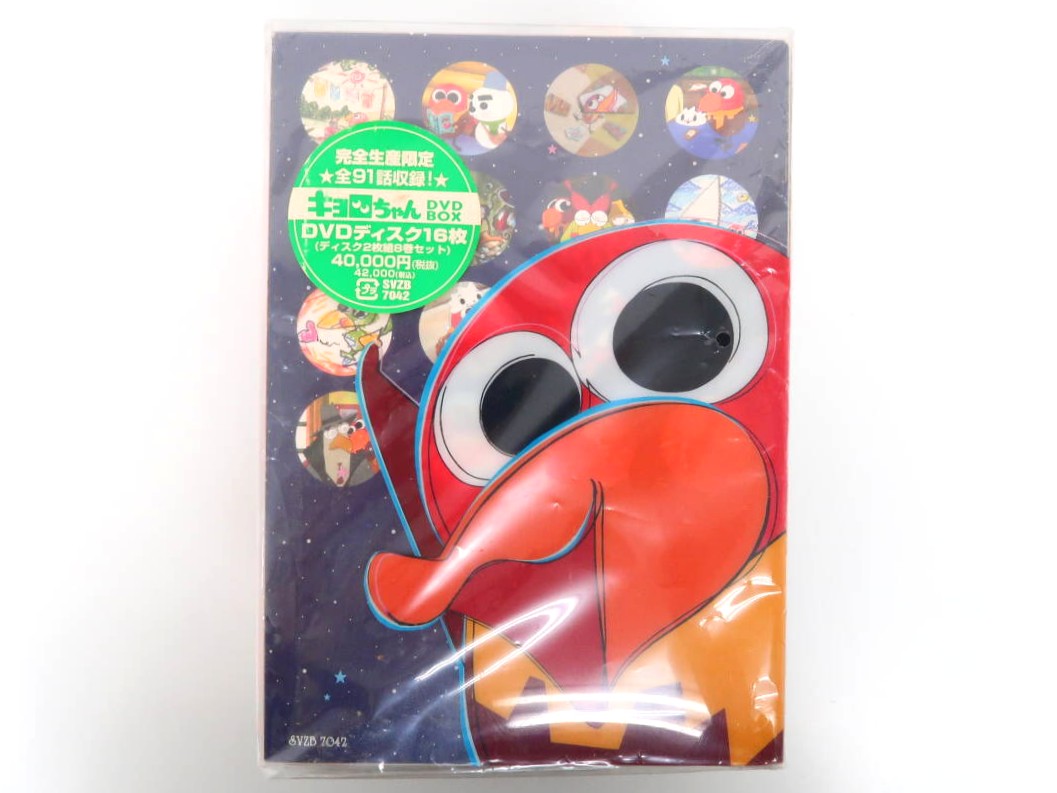 [希少]キョロちゃん DVD-BOX