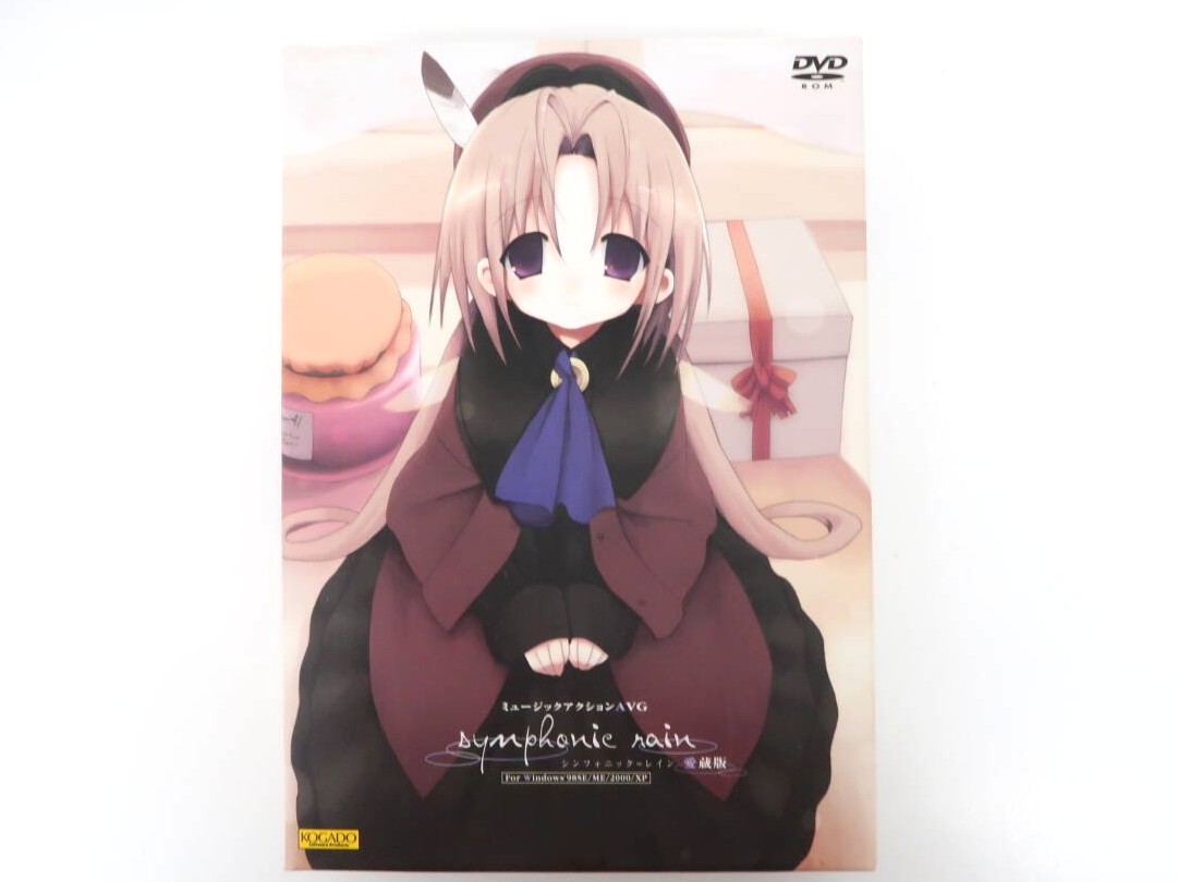 工画堂スタジオ シンフォニック=レイン愛蔵版