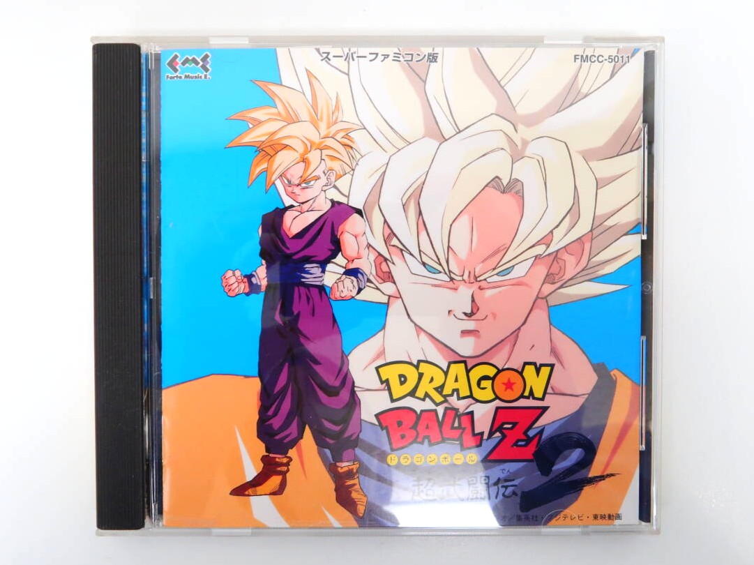  ドラゴンボールZ 超武闘伝2<br />
