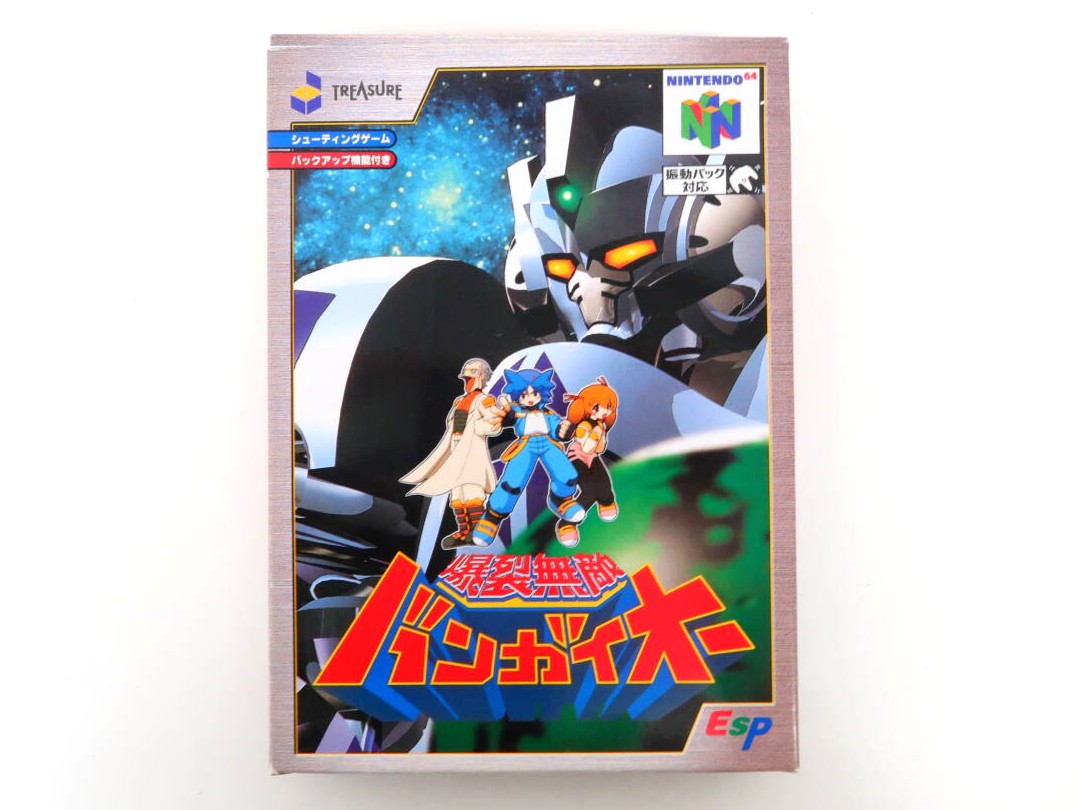 ニンテンドー64/爆裂無敵バンガイオー【箱説付き】
