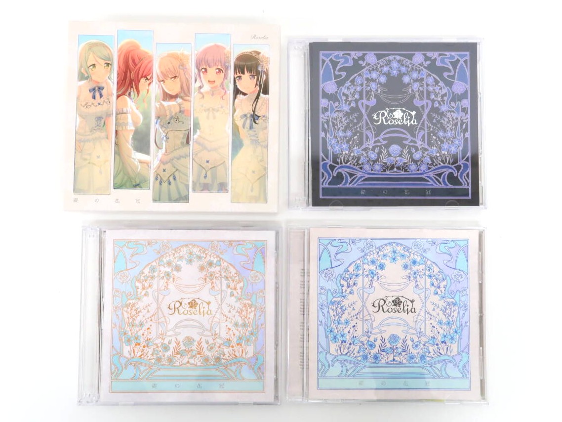 BanGDream! Roselia / 礎の花冠 3形態セット 同時購入特典 オリジナル収納BOX付き