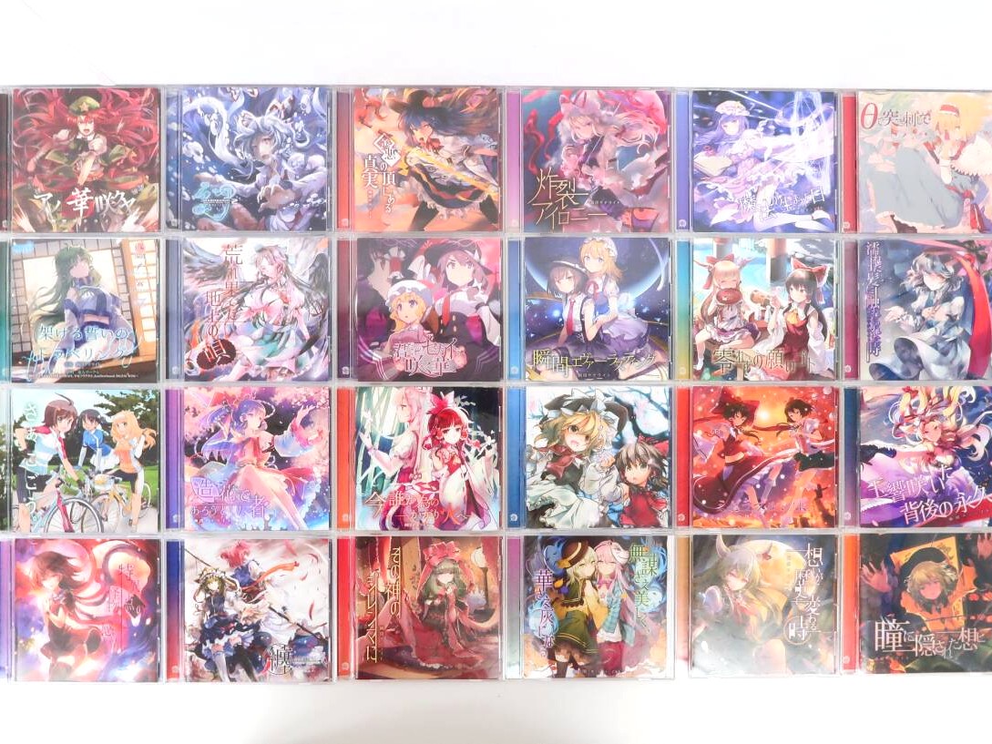 【サイン入含む】東方系同人CD 44枚セット 幽閉サテライト