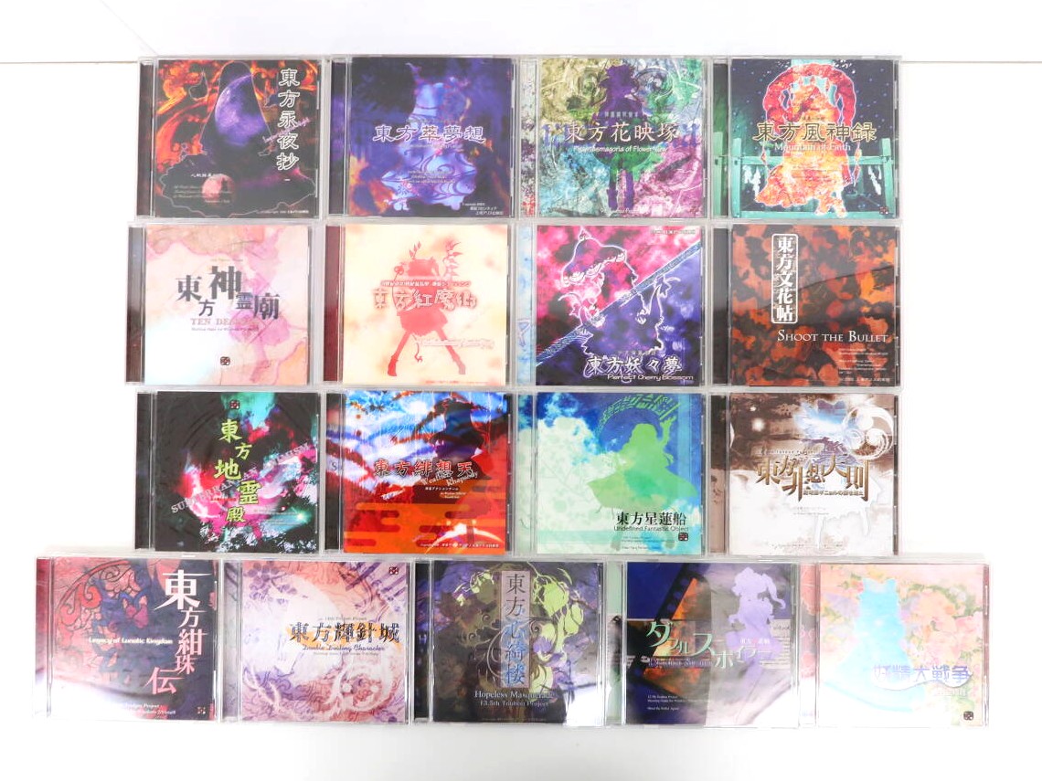 同人PCゲーム 17枚セット 東方 上海アリス幻樂団
