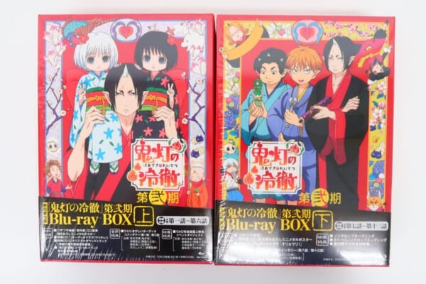 『鬼灯の冷徹』第弐期 Blu-ray BOX上下巻［期間限定版］を買取！