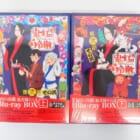 『鬼灯の冷徹』第弐期その弐 Blu-ray BOX上下巻［期間限定版］を買取！
