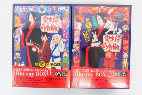 『鬼灯の冷徹』第弐期その弐 Blu-ray BOX上下巻［期間限定版］を買取！