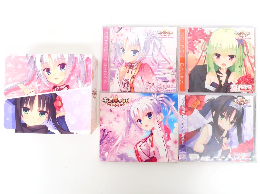 千恋万花 キャラクターソングVol.1からVol.3とオリジナルサウンドトラック 収納BOX付きセット
