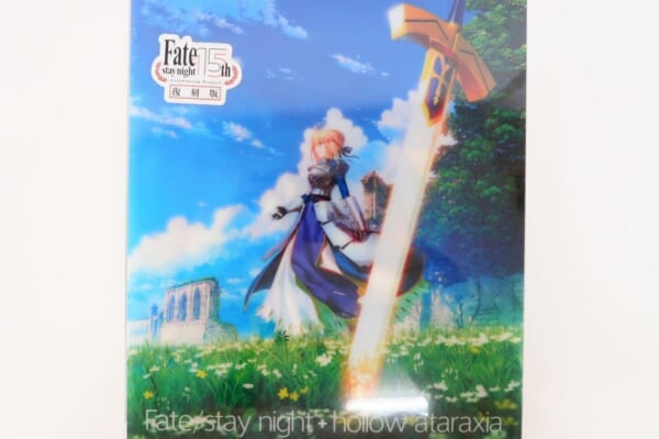 『Fate/stay night＋hollow ataraxia』復刻版の未開封品を買取！