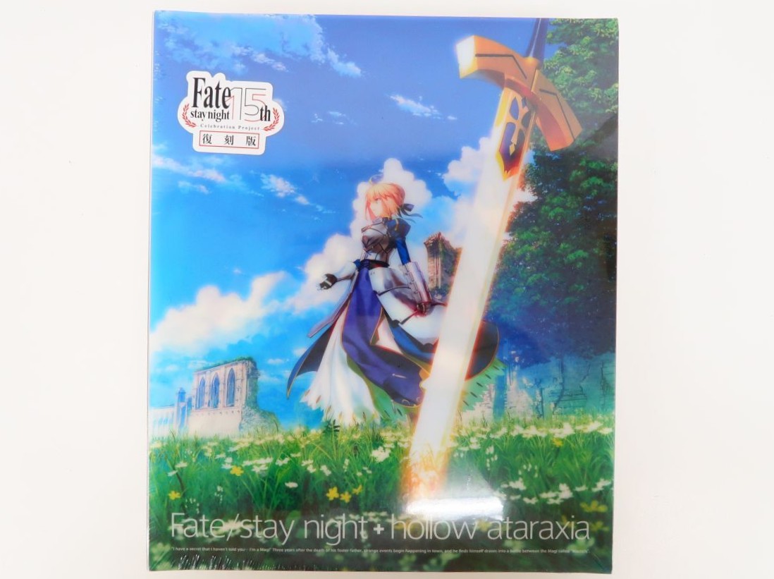 Fate/stay night＋hollow ataraxia 復刻版 未開封品