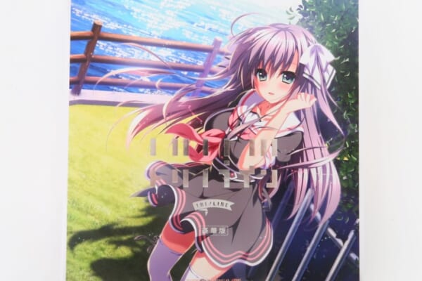 『トリノライン』豪華版 PCゲームを買取！
